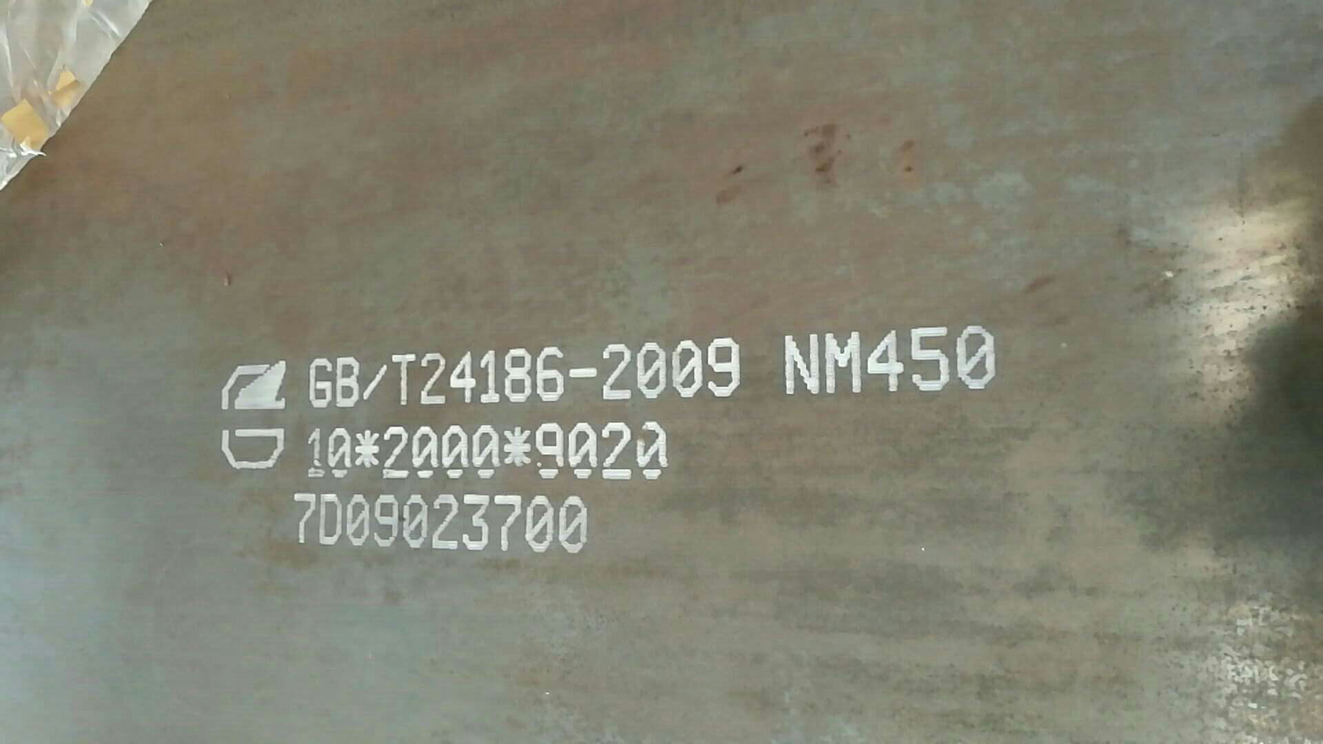 天津nm450耐磨板咨询价格