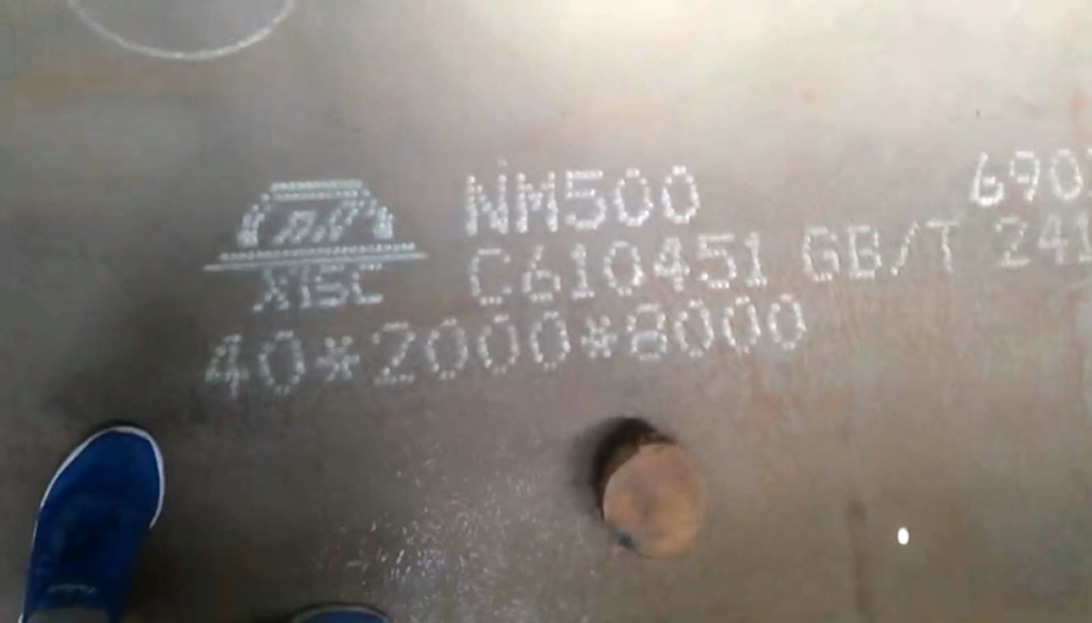 郴州nm450耐磨钢板现货价格